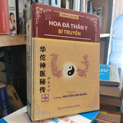 HOA ĐÀ THẦN Y BÍ TRUYỀN