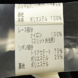 TO BE CHIC - Váy 648631