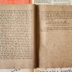 Nguyễn Lộc viết về đại thi hào Nguyễn Du 716324