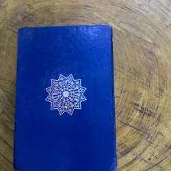 TỪ ĐIỂN ANH - VIỆT ENGLISH - VIETNAMESE DICTIONARY 731111