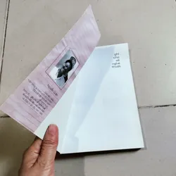 Ghi chú về nghệ thuật  562044