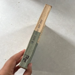 Về một vùng văn học — 1983s  497784