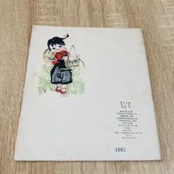 SÁCH THIẾU NHI CỔ 1987 – MINH HỌA SIÊU DỄ THƯƠNG 🌼 989628