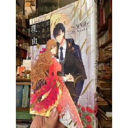 Sách tiếng Nhật 437 1026009