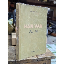 Hán văn - Trần Trọng San ( in lần đầu ) 128734