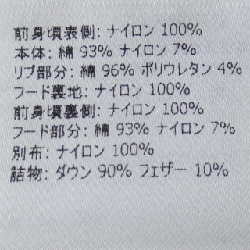 Áo khoác lông vũ MONCLER 638786