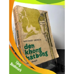 (TẶNG BOOKMARK) Đèn không hắt bóng 1986 mới 70% ố vàng Watanabe Dzunichi RBK1309 VĂN HỌC