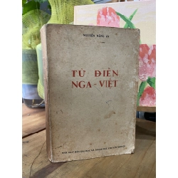 Từ điển Nga-Việt - Nguyễn Năng An