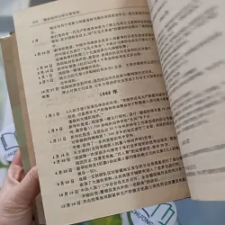 [MIỄN PHÍ BỌC SÁCH] [XƯA] Từ Điển Từ Ngữ Mới Tiếng Hán - 汉语新语词词典 (Hanyu Xinyuci Cidian) (1988) - Hàn Minh An 990073