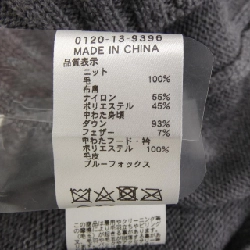 Áo khoác lông vũ MISS J 638227 627184