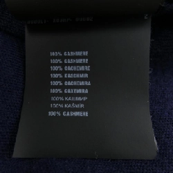 Quần cashmere màu xanh navy PRADA UMP153 S232 13Y5 - Hàng hiệu chính hãng 888400