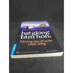 Hạt giống tâm hồn vượt qua thử thách 9 mới 90% HCM2812 Oreka-Blogmeo 39412