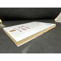 [Phiên Chợ Sách Cũ] Làm Chủ Cuộc Đời, 2017 - Khangser Rinpoche H1604-SBM-3 1046177