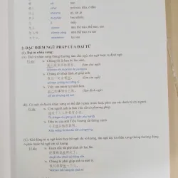 Luyện thi HSK cấp tốc - Level IV - tập 1 653499