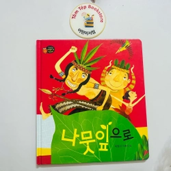 Sách tiếng Hàn cho trẻ em bìa cứng 471968