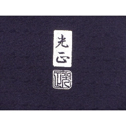 Áo kimono thăm viếng - Hàng hiệu Authentic 876560