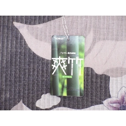 長襦袢反物 撫松庵 爽竹 - Hàng hiệu Authentic 878555