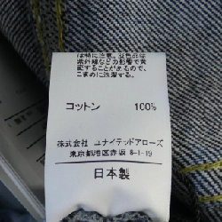 【Khuyến mãi】Quần jeans ASTRAET 654840