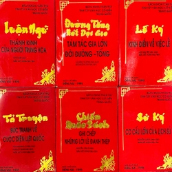 Bách Khoa Toàn Thư - Tinh Túy Văn Học Cổ Điển Trung Quốc - Binh Pháp 494509