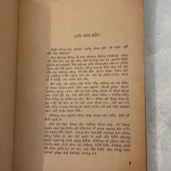 Đại dương kêu gọi - 1977s 1019244