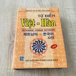 TỪ ĐIỂN VIỆT HÀN