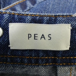 PEAS All-in-One - Hàng hiệu Chính hãng 827175