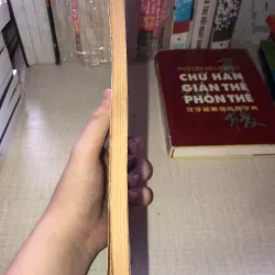 Nguyễn Trường Tộ- Tập 1 Con Người  958461