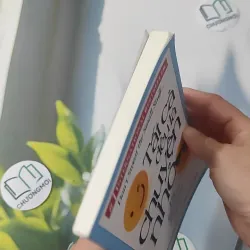 Tất Cả Đều Là Chuyện Nhỏ - Richard Carlson 961220