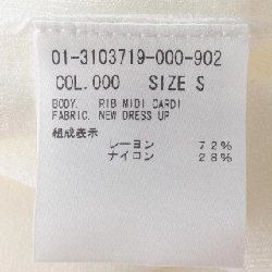 Thương hiệu Theory 01-3103719 Áo khoác cardigan - Hàng hiệu Authentic 823604