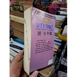 Từ điển Việt Nhật - Thái Thành - 2006 mới 90% ố nhẹ - GIÁO TRÌNH, CHUYÊN MÔN - HCM0111 920609