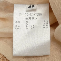 Đầm FOXEY - Hàng hiệu Authentic 821014