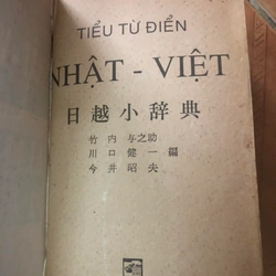 Sách Từ điển Việt Nhật 306339