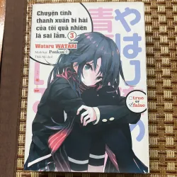 Chuyện tình thanh xuân bi hài của tôi quả nhiên là sai lầm (Light novel Tập 3)