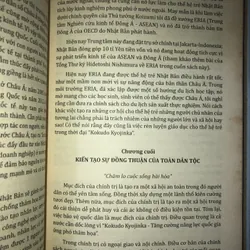 Kyojima - Tăng cường năng lực quốc gia ứng phó thảm hoạ ở Nhật Bản, Châu Á và thế giới   720118