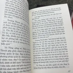 Tây du @ ký, Tam quốc @ diễn nghĩa, Thuỷ hử @ Thành Quân Ức 707410