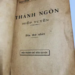 📚 THÁNH NGÔN HIỆP TUYỂN (Bổn Thứ Nhất) 🗓️ NXB: 1964 – Bản in xưa, quý hiếm 557913