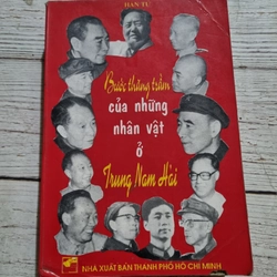 Bước thăng trầm của những nhân vật ở Trung Nam Hải 322373