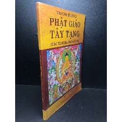 Tranh tượng Phật giáo Tây Tạng (các Tangka tại Golog) năm 2017 mới 90% bẩn nhẹ HCM2811 28870