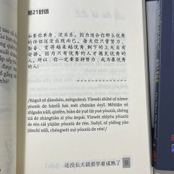Sách tiếng trung 531529