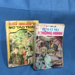 Bí mật mộ Tào Tháo, bí mật mộ Khổng Minh