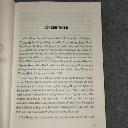 CHU DUNG CƠ KHÔNG PHẢI LÀ HUYỀN THOẠI 698903