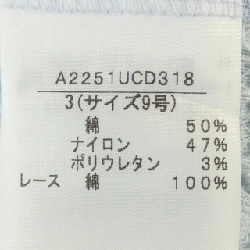 INKEBORG - Áo thun Hàng hiệu Chính hãng 810118