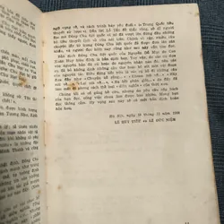 Đông Chu Liệt Quốc (8 tập) - Phùng Mộng Long - Dịch giả: Nguyễn Đỗ Mục - Năm 1988 607177