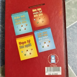 Mưu lược Mưu trí Mưu gian 537432