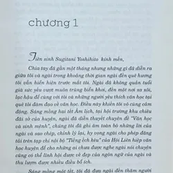 Ếch (Mạc Ngôn) 605719