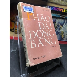 Pháo đài đồng bằng 1979 mới 60% ố vàng Bút Ngữ HPB0906 SÁCH VĂN HỌC