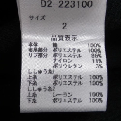 【Mã giảm giá】Áo khoác DANCE WITH DRAGON 644472