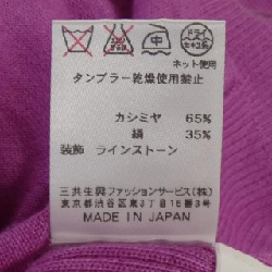 【Mã giảm giá】Thời trang Leonar LEONARD FASHION Áo len 640085