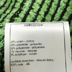 【Khuyến mãi áp dụng】Áo khoác CHANEL 636392