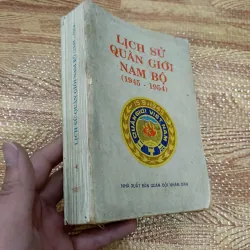 Lịch sử quân giới Nam Bộ (1945-1954)